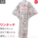 着物レンタル春秋冬用レディース袷小紋袋帯セット「Mサイズ」水色・バラ和服レンタルきつけ簡単の画像