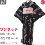 着物レンタル春秋冬用レディース袷小紋京袋帯セット「Mサイズ」黒・桜・モノトーンの画像