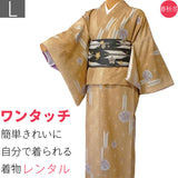 着物レンタル春秋冬用レディース袷小紋セット「Lサイズ」茶色・麻葉・手まりの画像