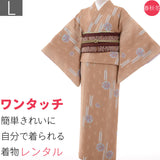 着物レンタル春秋冬用レディース袷小紋京袋帯セット「Lサイズ」茶色・麻葉・手まりの画像