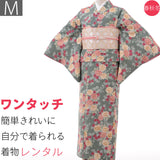 着物レンタル春秋冬用レディース袷小紋袋帯セット「Mサイズ」緑・牡丹パーティー街歩きの画像
