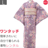 着物レンタル春秋冬用レディース袷小紋袋帯セット「Lサイズ」薄紫・牡丹七五三(お母さん)パーティーの画像