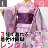 着物レンタル春秋冬用レディース袷小紋セット「Lサイズ」ピンク・ゆりの画像