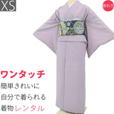 着物レンタル江戸小紋セット「XSサイズ」薄紫・万筋・縦縞袷・春秋冬用お茶会式典卒業式/卒園式の画像