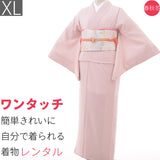 卒園式/卒業式/入学式/七五三着物レンタル江戸小紋袋帯セットトールサイズ(春秋冬用レディース袷小紋)「XLサイズ」ピンク・万筋フォーマル色無地、代わり着物レンタル母ママの画像
