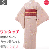 着物レンタル春秋冬用レディース袷小紋名古屋帯セット「Sサイズ」淡ピンク・七宝・桜の画像
