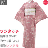 着物レンタル春秋冬用レディース袷小紋京袋帯セット「Mサイズ」濃ピンク・桜・藤お出掛けの画像