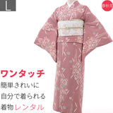 着物レンタル春秋冬用レディース袷小紋京袋帯セット「Lサイズ」濃ピンク・桜・藤の画像