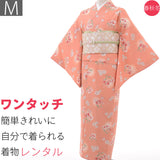 着物レンタル春秋冬用レディース袷小紋袋帯セット「Mサイズ」オレンジ・橙・胡蝶蘭の画像