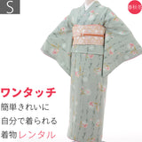 着物レンタル春秋冬用レディース袷小紋袋帯セット「Sサイズ」緑・柳・ユリの画像