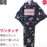 着物レンタル春秋冬用レディース袷小紋袋帯セット「Sサイズ」濃紺松竹梅雪輪の画像