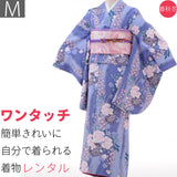 振袖レンタルハイグレードセット「Mサイズ」HENRI-LUCCHAPUIS青・牡丹・藤変わり結び・袋帯(春秋冬用／女性用レディース)かんたんきつけの画像