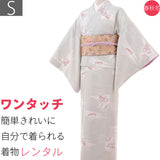 【卒園式/卒業式/入学式着物レンタル】レンタル着物宅配セットハイグレード袋帯セット「Sサイズ」グレー花筏RyokoKikuchi(春秋冬用／女性用レディース袷)簡単着付けの画像