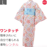 【着物レンタル】〔キモノ/kimono〕レンタル着物宅配セット「Lサイズ」桜尽くしRumi(春秋冬用／女性用レディース袷)簡単着付けの画像