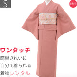 【着物/レンタル】レンタル着物袋帯・ハイグレード・セット「Sサイズ」赤・ピンク色鮫小紋&袋帯サクラ色・華文〔江戸小紋〕(春秋冬用／女性用レディース袷)和服簡単着付けの画像