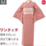 【着物/レンタル】レンタル着物袋帯・ハイグレード・セット「Mサイズ」赤・ピンク色鮫小紋&袋帯サクラ色・華文〔江戸小紋〕(春秋冬用／女性用レディース袷)和服簡単着付けの画像