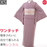 【着物/レンタル】レンタル着物袋帯・ハイグレード・セット「XSサイズ」紫色鮫小紋&袋帯白色・菱文〔江戸小紋〕(春秋冬用／女性用レディース袷)和服色無地代わりにの画像