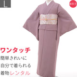 【着物/レンタル】レンタル着物袋帯・ハイグレード・セット「Lサイズ」紫色鮫小紋&袋帯白色・菱文〔江戸小紋〕(春秋冬用／女性用レディース袷)色無地代わりにの画像