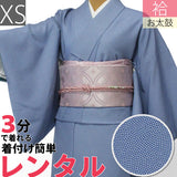 【着物/レンタル】レンタル着物袋帯・ハイグレード・セット「XSサイズ」青・水色鮫小紋&袋帯ピンク色・七宝文〔江戸小紋〕(春秋冬用／女性用レディース袷)簡単着付け色無地代わりにの画像