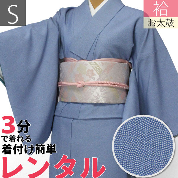 江戸小紋 -- 着付け簡単ワンタッチで着られる着物レンタル – みやこもん