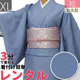 【着物/レンタル】レンタル着物袋帯・ハイグレード・セット「XLサイズ」青・水色鮫小紋&袋帯ピンク色・七宝文〔江戸小紋〕(春秋冬用／女性用レディース袷)和服レンタル/呉服/小紋/七五三/色無地かわりにの画像