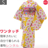 【振袖/レンタル】小振袖ハイグレード・セット「Sサイズ」黄・梅文変わり結び・袋帯〔小振袖〕(春秋冬用／女性用レディース袷)ふりそでレンタル/成人式/卒業式/結婚式/披露宴の画像
