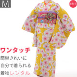 【振袖/レンタル】小振袖ハイグレード・セット「Mサイズ」黄・梅文変わり結び・袋帯〔小振袖〕(春秋冬用／女性用レディース袷)ふりそでレンタル/結婚式海外自分で着付け簡単の画像