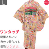 【振袖/レンタル】小振袖ハイグレード・セット「Lサイズ」ベージュ・手まり・四季花変わり結び・袋帯〔小振袖〕(春秋冬用／女性用レディース袷)ふりそでレンタル/成人式/卒業式/結婚式/披露宴の画像