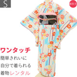 振袖レンタル簡単に着られるワンタッチ式小振袖セット「Sサイズ」白水色矢絣変わり結び・袋帯(春秋冬用袷)レンタル/成人式/卒業式/結婚式/披露宴の画像