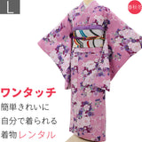振袖レンタル簡単に着られるワンタッチ式小振袖セット「Lサイズ」紫牡丹・桜変わり結び・袋帯(春秋冬用袷)レンタル/成人式/卒業式/結婚式/披露宴の画像