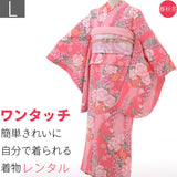 振袖レンタルハイグレード・セット「Lサイズ」HENRI-LUCCHAPUISピンク・牡丹・藤変わり結び・袋帯(春秋冬用／女性用レディース)簡単着付けの画像