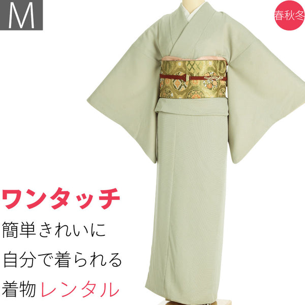 日本和装江戸小紋3点セット 男性 江戸小紋着物フルセット - KIMONO Connect