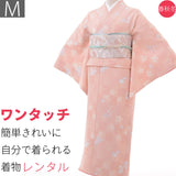 着物レンタル春秋冬用レディース袷小紋袋帯セット「Mサイズ」淡ピンク・香の図七五三/卒園式/卒業式母ママの画像