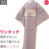 着物レンタル春秋冬用レディース袷小紋京袋帯セット「Mサイズ」紫・ススキの画像