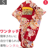 振袖レンタル成人式「Sサイズ」赤牡丹ねじ梅桜フルセットワンタッチ着付け簡単卒業式結婚式の画像