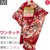 振袖レンタル成人式「Mサイズ」赤御所車と束ね熨斗しだれ桜フルセットワンタッチ着付け簡単卒業式結婚式の画像