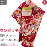 振袖レンタル成人式「XLサイズ」赤御所車と束ね熨斗しだれ桜フルセットワンタッチ着付け簡単卒業式結婚式の画像