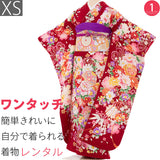 振袖レンタル成人式「XSサイズ」赤手毬牡丹洋花風デザインフルセットワンタッチ着付け簡単卒業式結婚式の画像