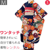 振袖レンタル成人式「Mサイズ」濃紺鶴大桜菊フルセットワンタッチ着付け簡単卒業式結婚式の画像