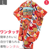 振袖レンタル成人式「Lサイズ」白橙マルチカラー桜フルセットワンタッチ着付け簡単卒業式パーティーの画像
