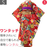 振袖レンタル成人式「Sサイズ」緑橙マルチカラー桜フルセットワンタッチ着付け簡単卒業式パーティーの画像