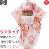 振袖レンタル成人式「Sサイズ」白牡丹意匠菊と紅葉大振袖本振袖着付け簡単卒業式パーティーの画像