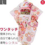 振袖レンタル成人式「Lサイズ」白牡丹意匠菊と紅葉大振袖本振袖着付け簡単卒業式パーティーの画像