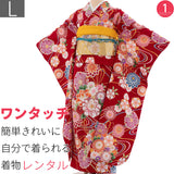 振袖レンタル成人式「Lサイズ」赤水引流水菊桜着付け簡単卒業式結婚式の画像