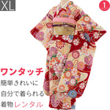 振袖レンタル成人式「XLサイズ」赤クリーム流水菊桜水引着付け簡単卒業式結婚式の画像