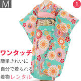 振袖レンタル成人式「Mサイズ」緑エメラルドグリーン丸菊丸花桜着付け簡単卒業式結婚式の画像