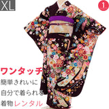 振袖レンタル成人式「XLサイズ」黒御所車と束ね熨斗しだれ桜フルセットワンタッチ着付け簡単卒業式結婚式の画像