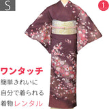 訪問着レンタル「Sサイズ」茄子紺牡丹・梅着物+袋帯セット着付け簡単自分で着られるワンタッチ着物和服レンタル七五三・式典・お祝いの画像