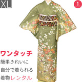訪問着レンタルトールサイズ「XLサイズ」緑枝梅・菊着物+袋帯セット着付け簡単ワンタッチレンタル七五三・披露宴の画像