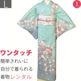 訪問着レンタル「Lサイズ」浅葱しだれ桜・流水着物+袋帯セット着付け簡単自分で着られるワンタッチ着物和服レンタルパーティー・結婚式・披露宴の画像